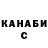 Первитин кристалл Koh Jee