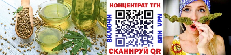 Купить закладки  Заинск  Еда ТГК марихуана 