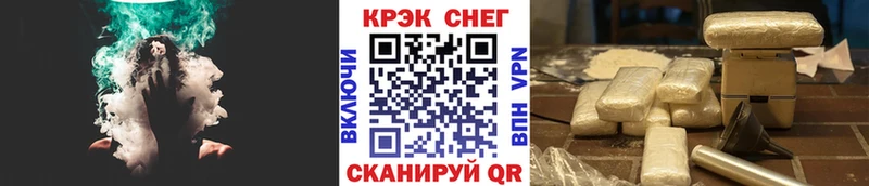 Купить  Заинск  КОКАИН 99% 