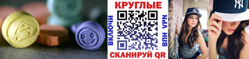 Купить  Заинск  Экстази 280 MDMA 