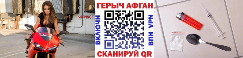 Купить Заинск Героин белый