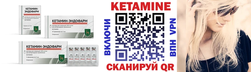 Купить  Заинск  КЕТАМИН ketamine 