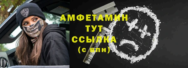 стафф Дмитровск