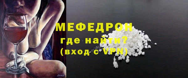 прущий лед Гусиноозёрск