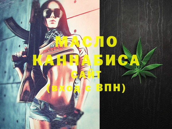 стафф Дмитровск