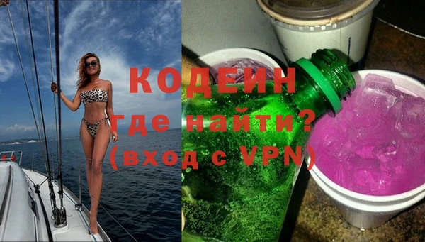 стафф Дмитровск