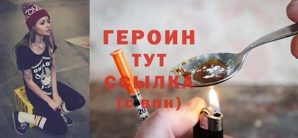 ECSTASY Гусь-Хрустальный