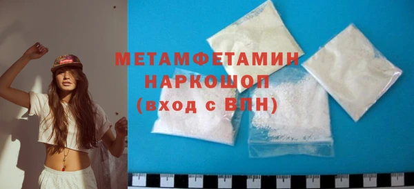 прущий лед Гусиноозёрск