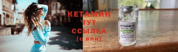 прущий лед Гусиноозёрск