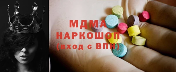 прущий лед Гусиноозёрск