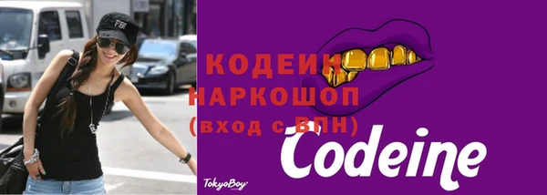 кокаин Дмитров