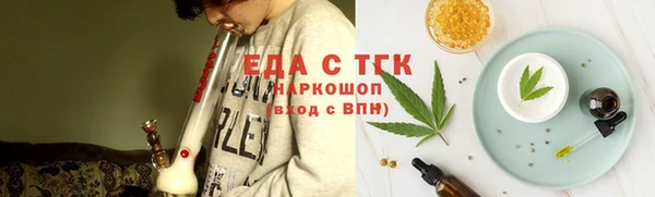 прущий лед Гусиноозёрск
