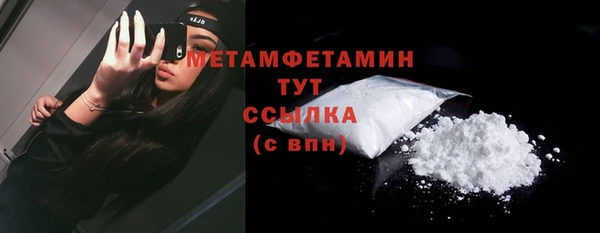 кокаин Дмитров