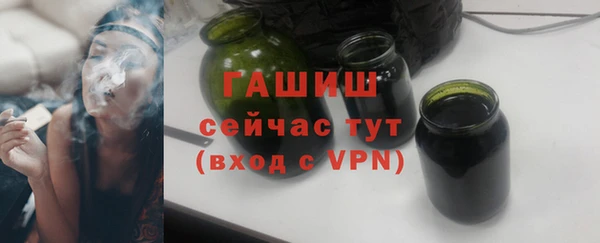 прущий лед Гусиноозёрск