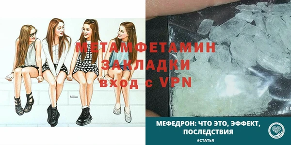 стафф Дмитровск