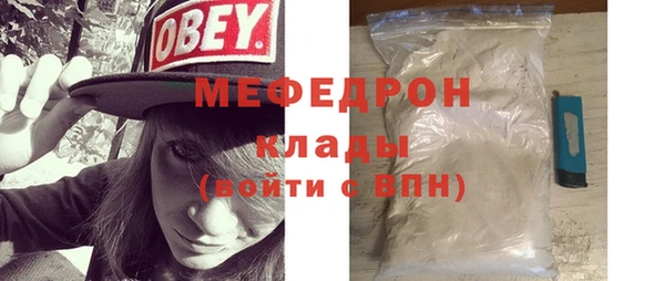прущий лед Гусиноозёрск