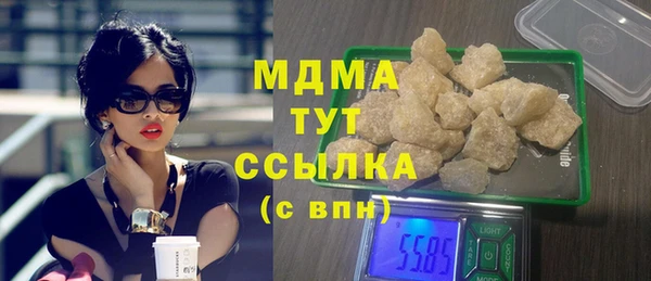 кокаин Дмитров