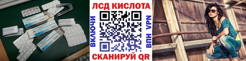 ЛСД экстази ecstasy Купить Заинск