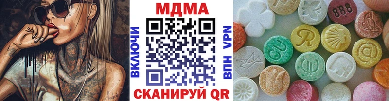 МДМА crystal  Купить где  Заинск 