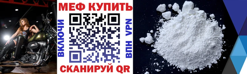 Меф кристаллы Заинск