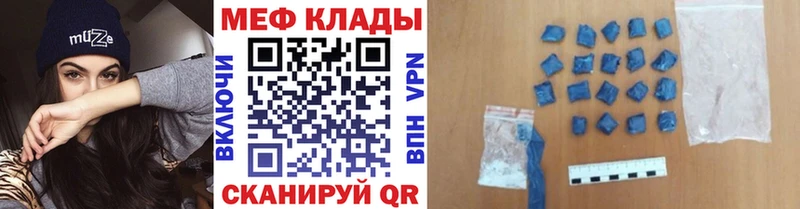 Купить  Заинск  Меф мяу мяу 