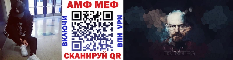 Метамфетамин кристалл  Купить  Заинск 