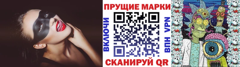 Марки NBOMe 1,8мг  Купить закладки  Заинск 