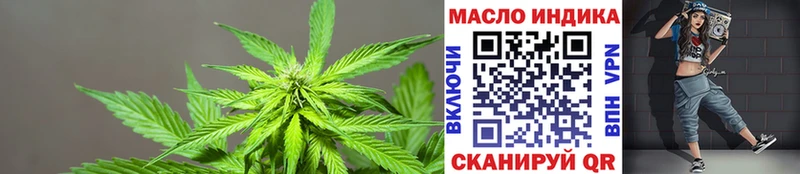 Купить закладки  Заинск  Дистиллят ТГК THC oil 
