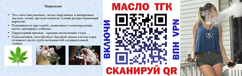 ТГК концентрат Заинск